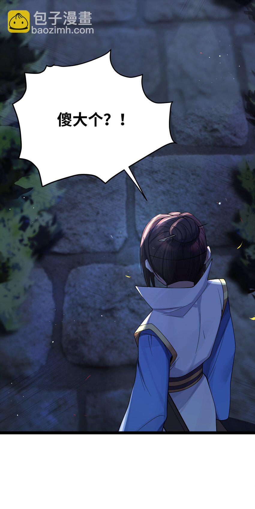 055 055(1/2)-第58话