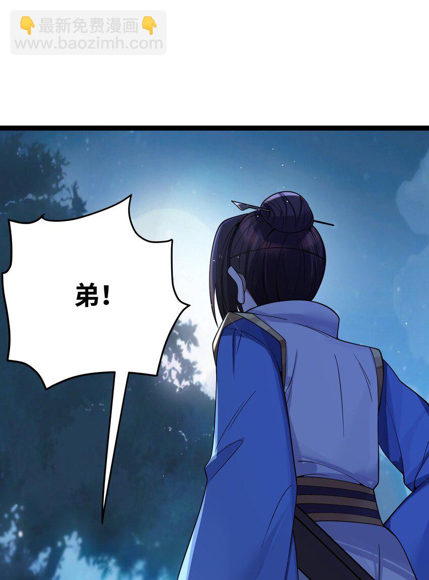 055 055(1/2)-第58话