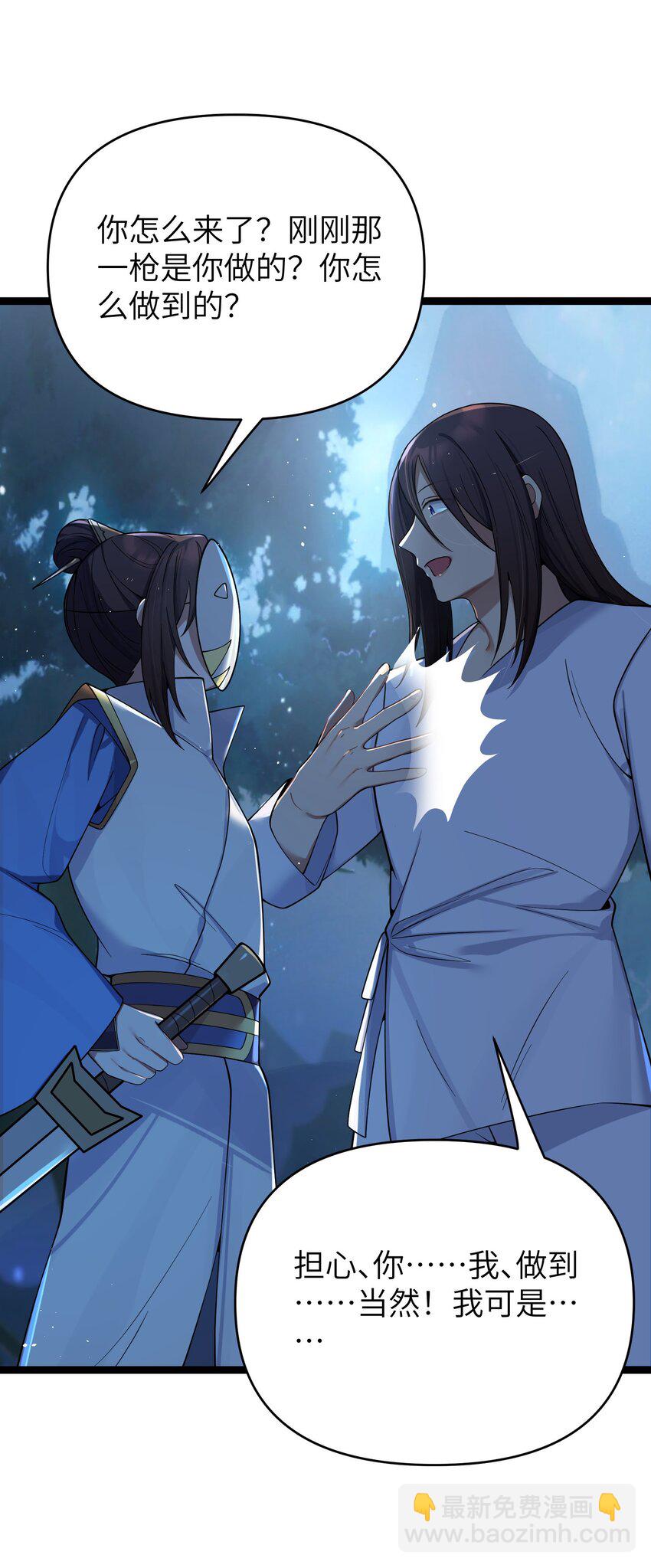 055 055(1/2)-第58话