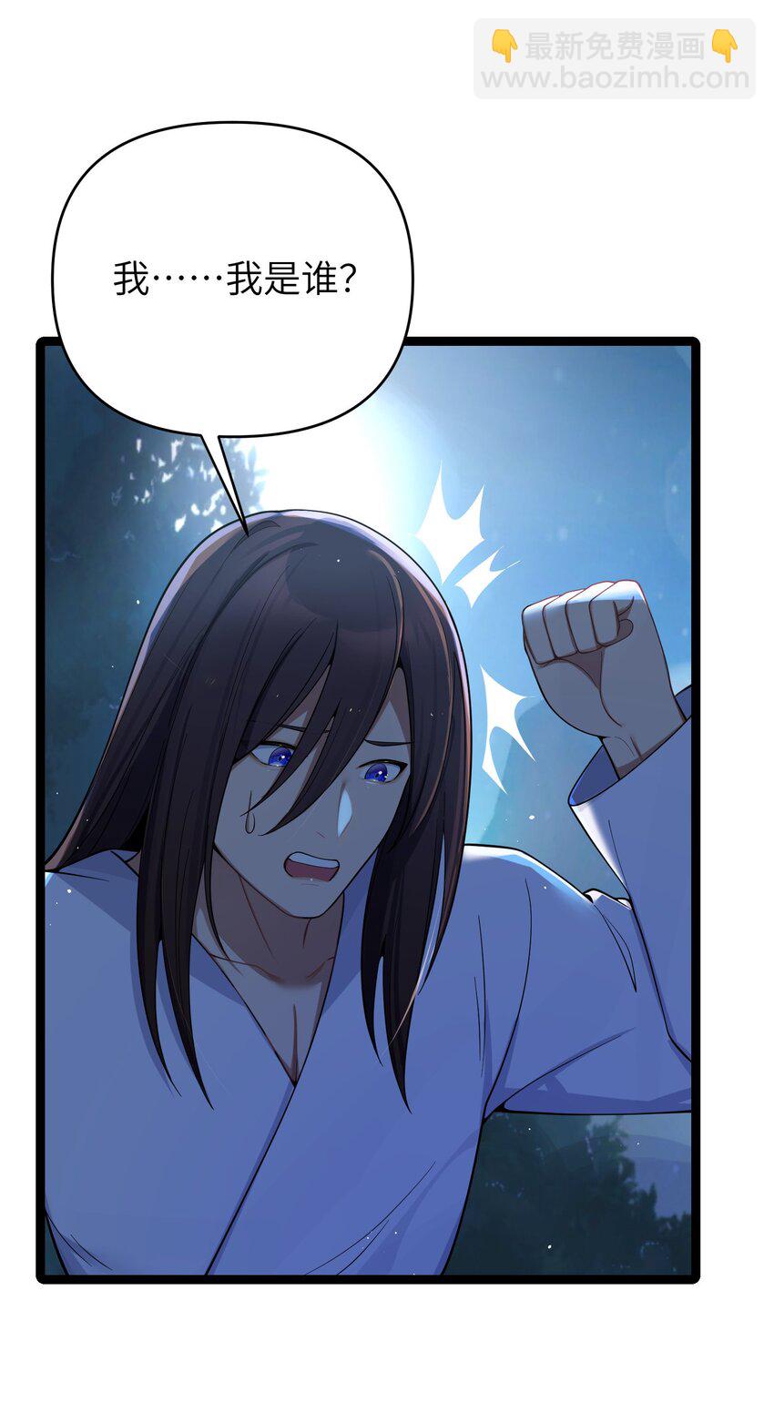 055 055(1/2)-第58话