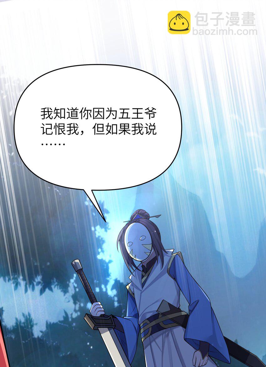 055 055(1/2)-第58话