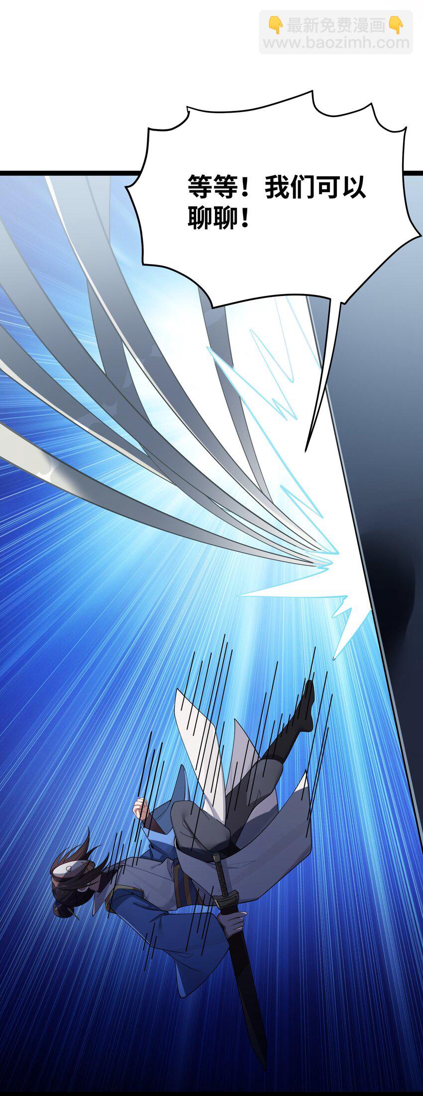 055 055(1/2)-第58话