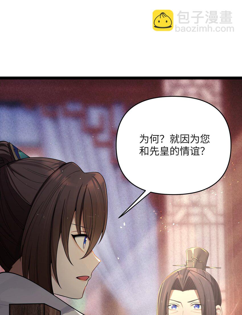 057 057(1/2)-第60话