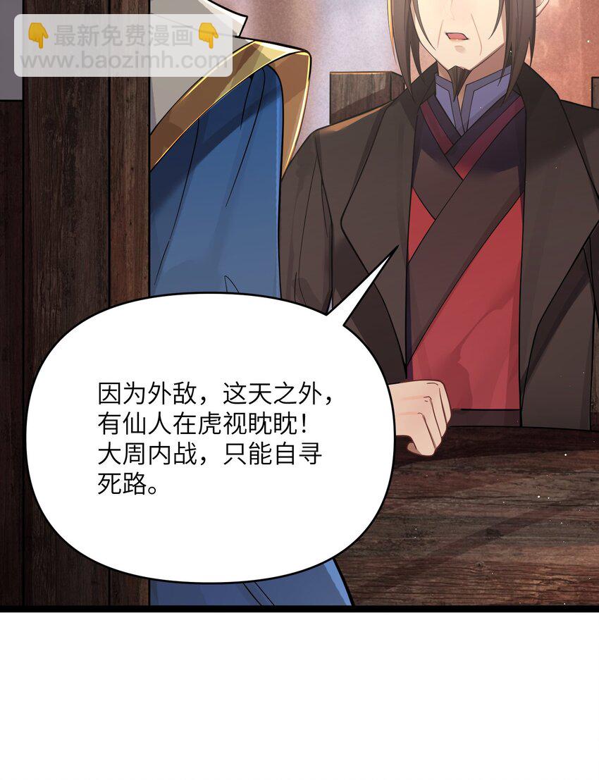 057 057(1/2)-第60话