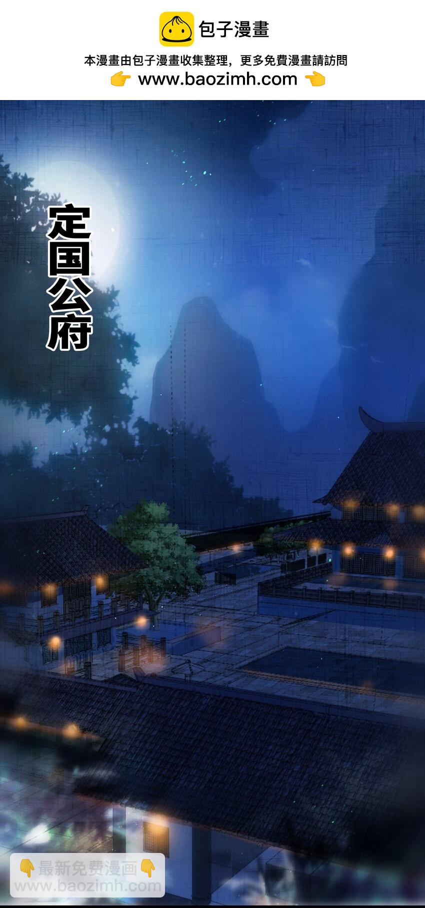 057 057(1/2)-第60话