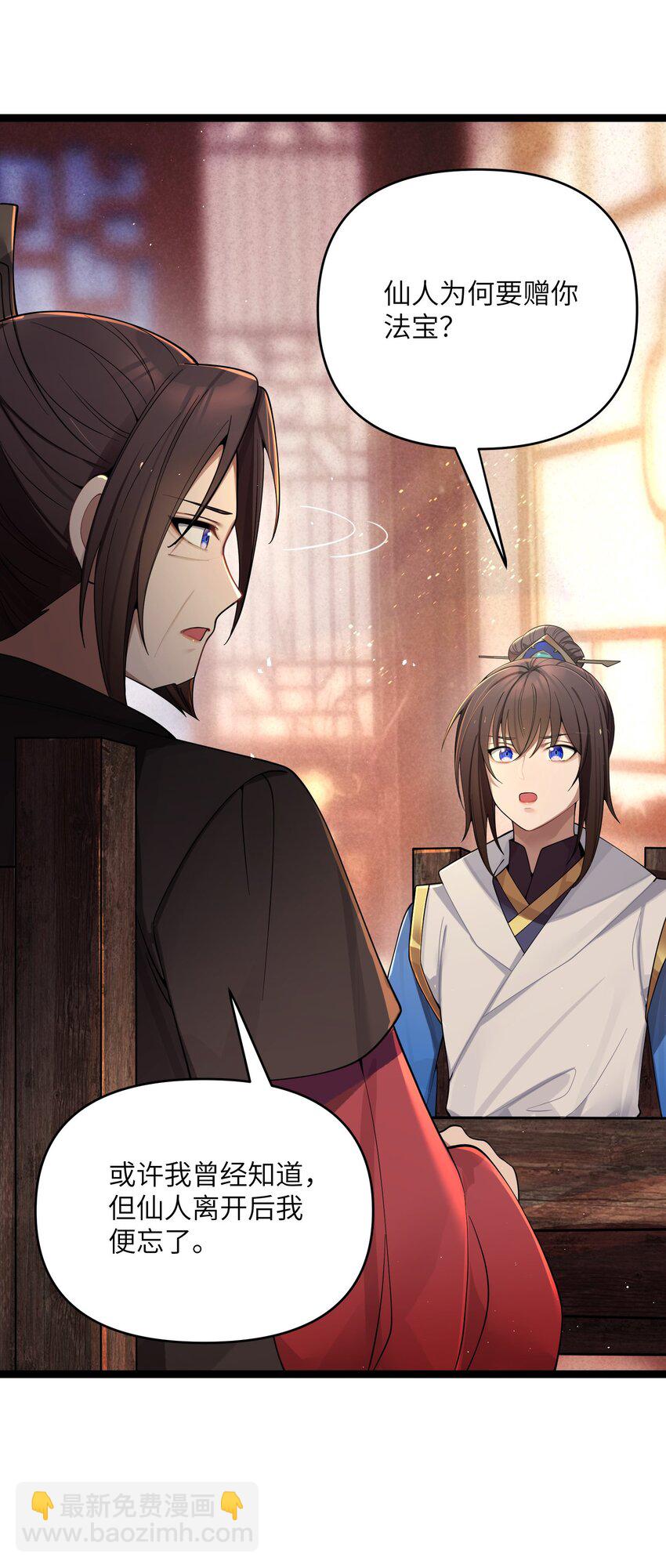 057 057(1/2)-第60话