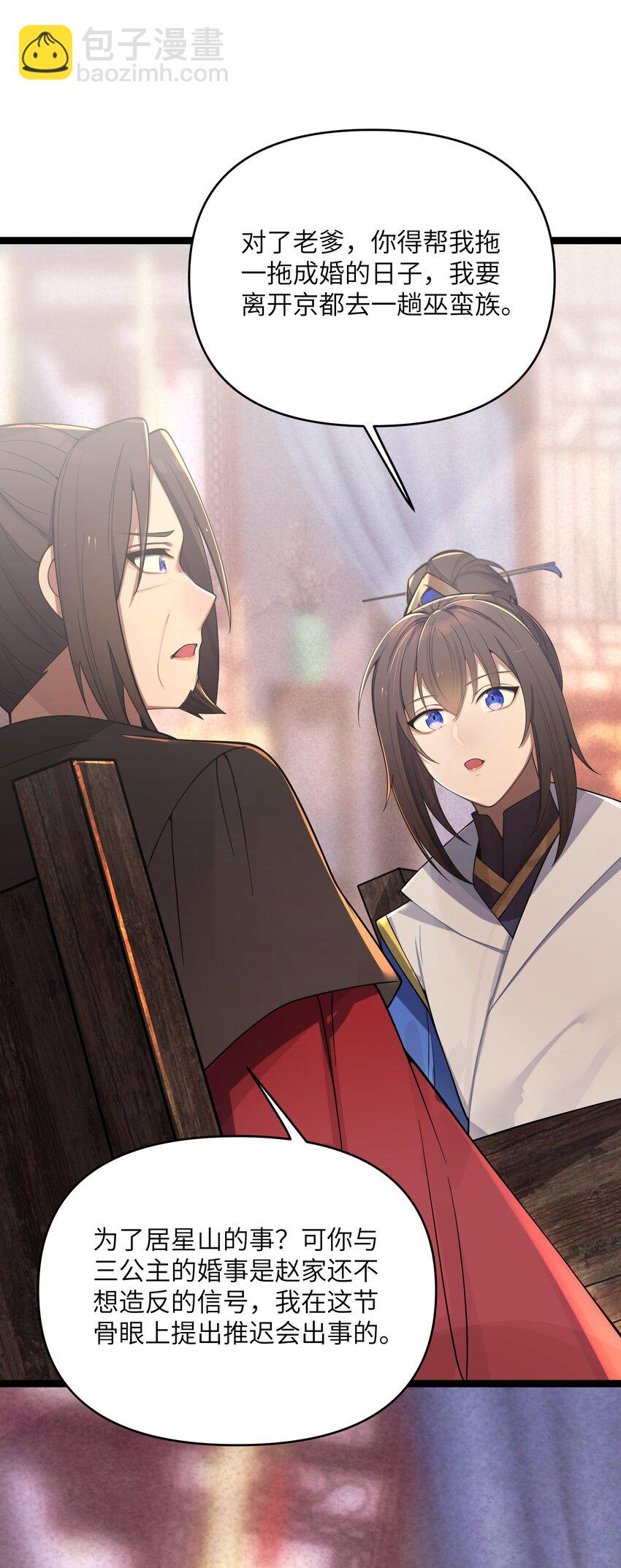 057 057(1/2)-第60话