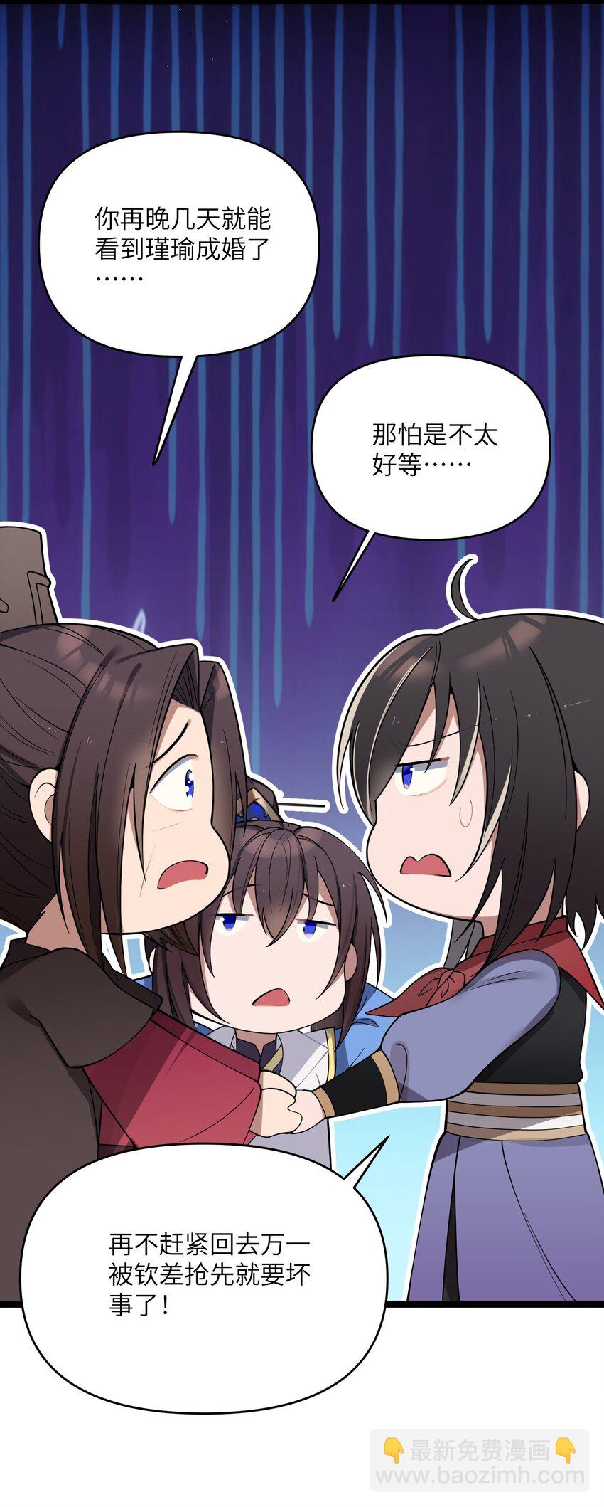 057 057(1/2)-第60话