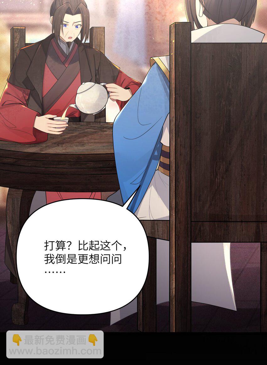 057 057(1/2)-第60话