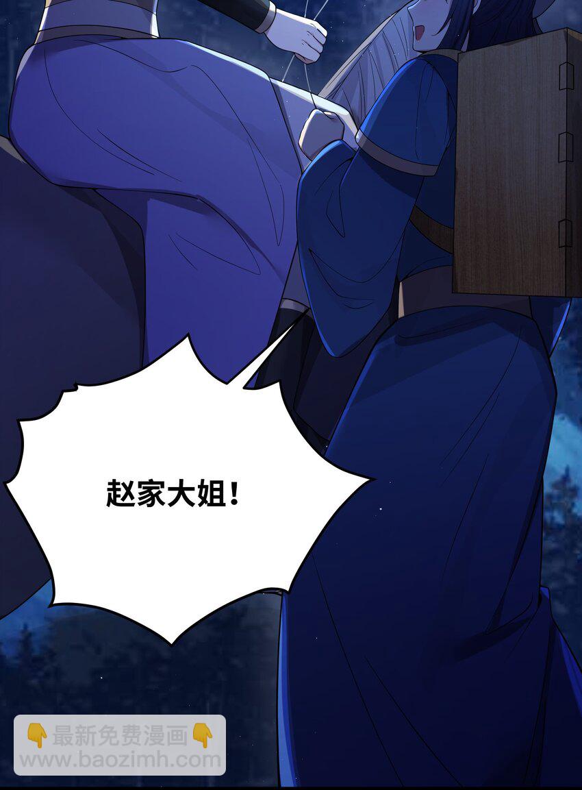 057 057(1/2)-第60话