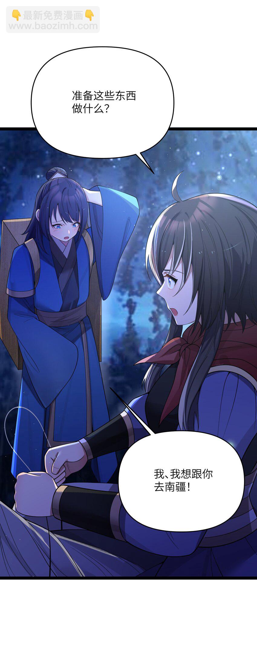 057 057(1/2)-第60话