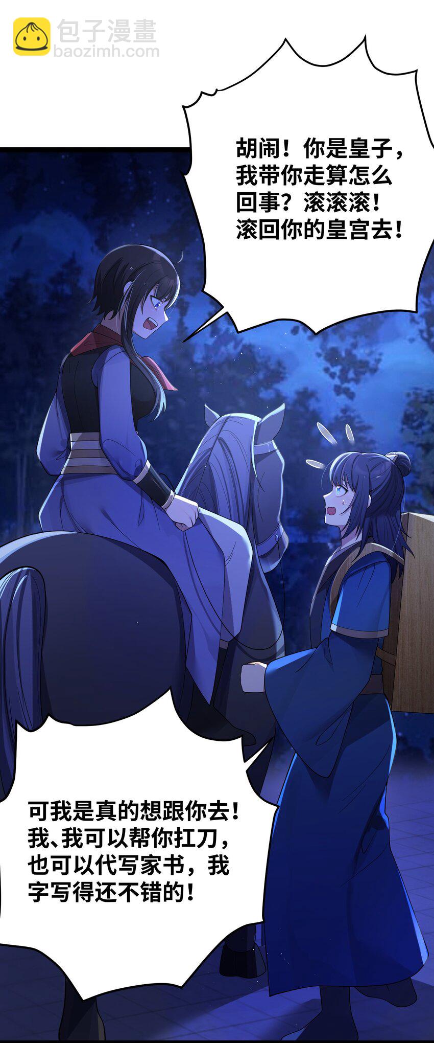 057 057(1/2)-第60话