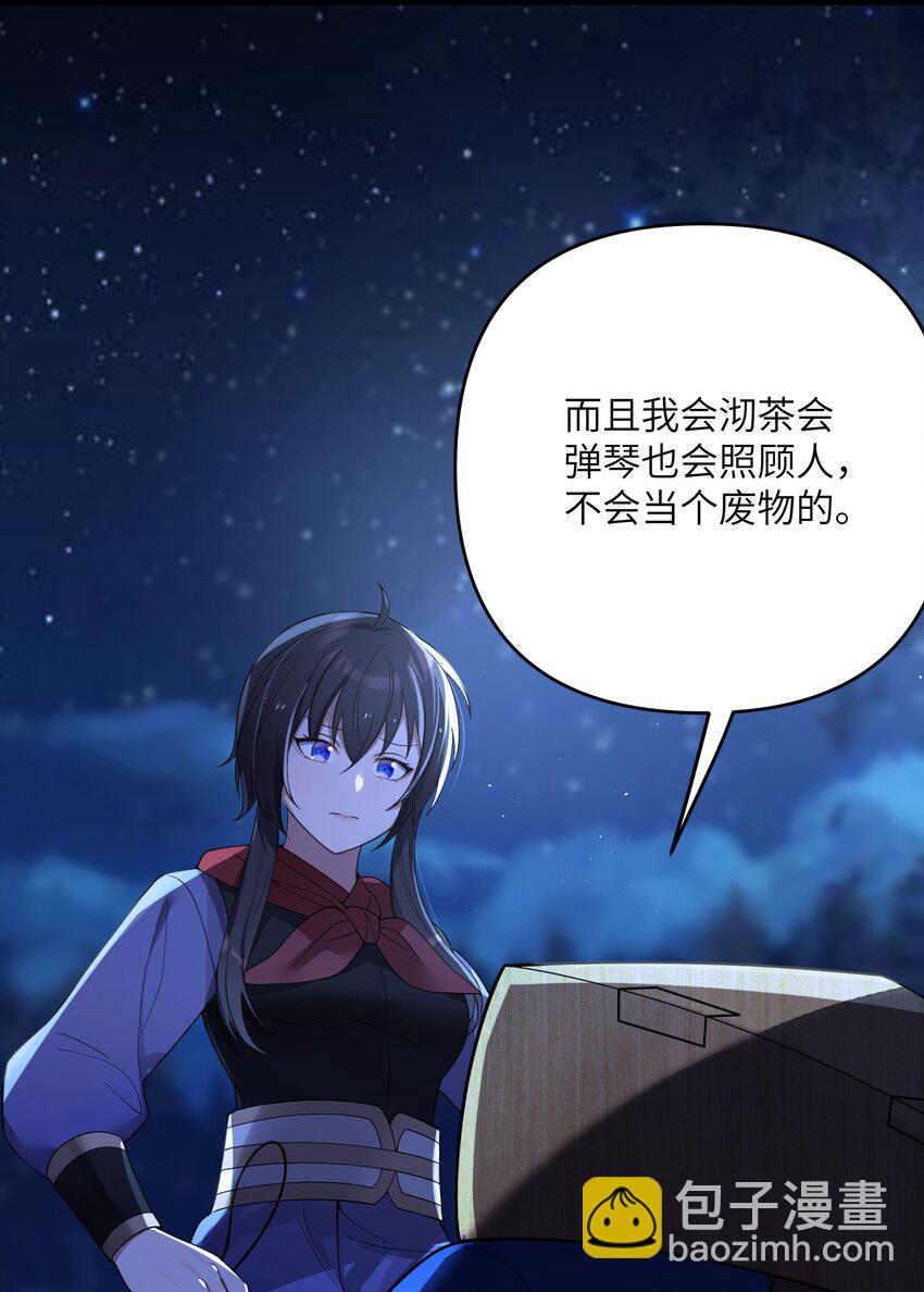 057 057(1/2)-第60话