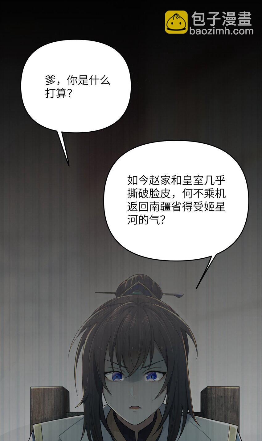 057 057(1/2)-第60话