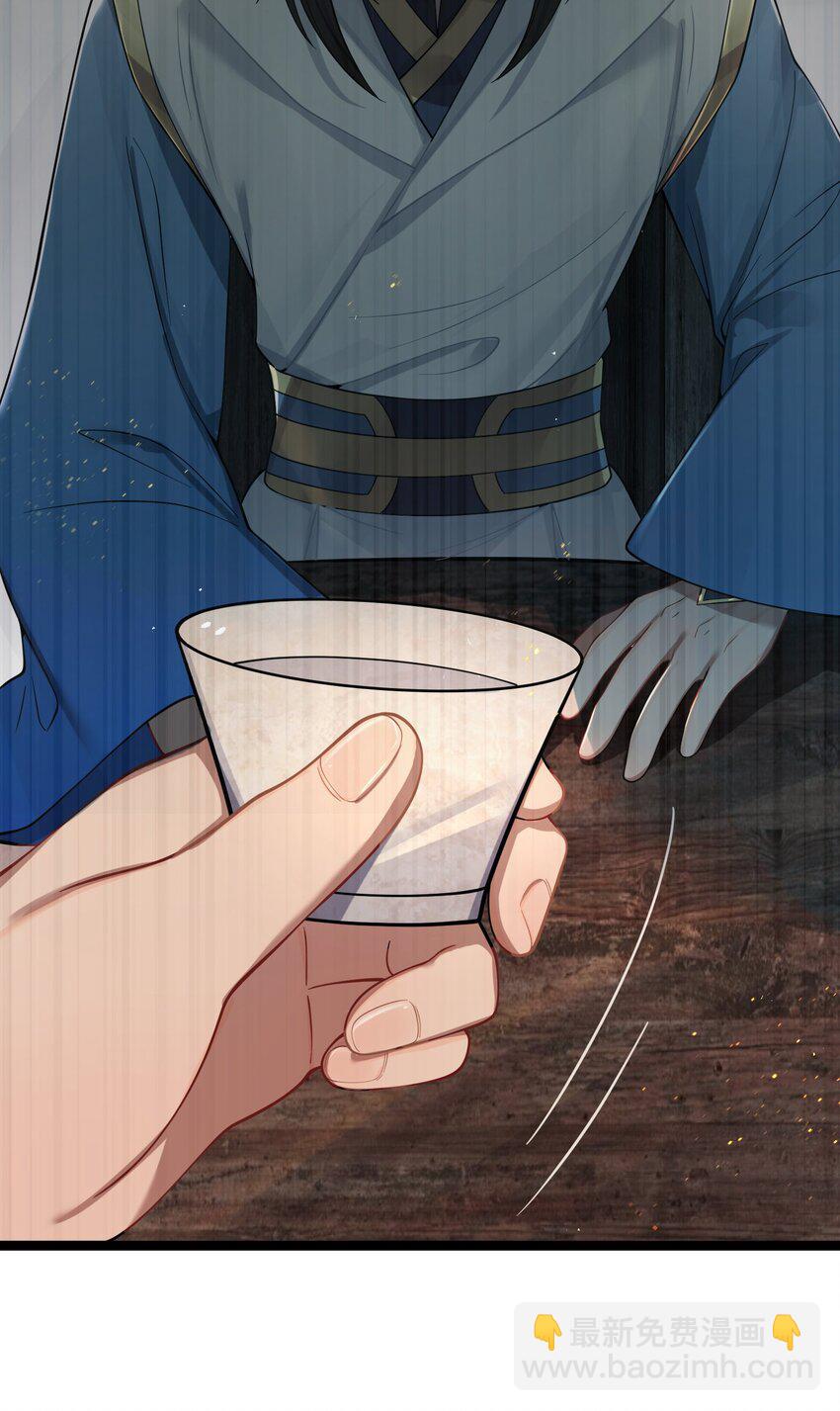 057 057(1/2)-第60话