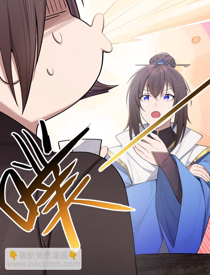 057 057(1/2)-第60话