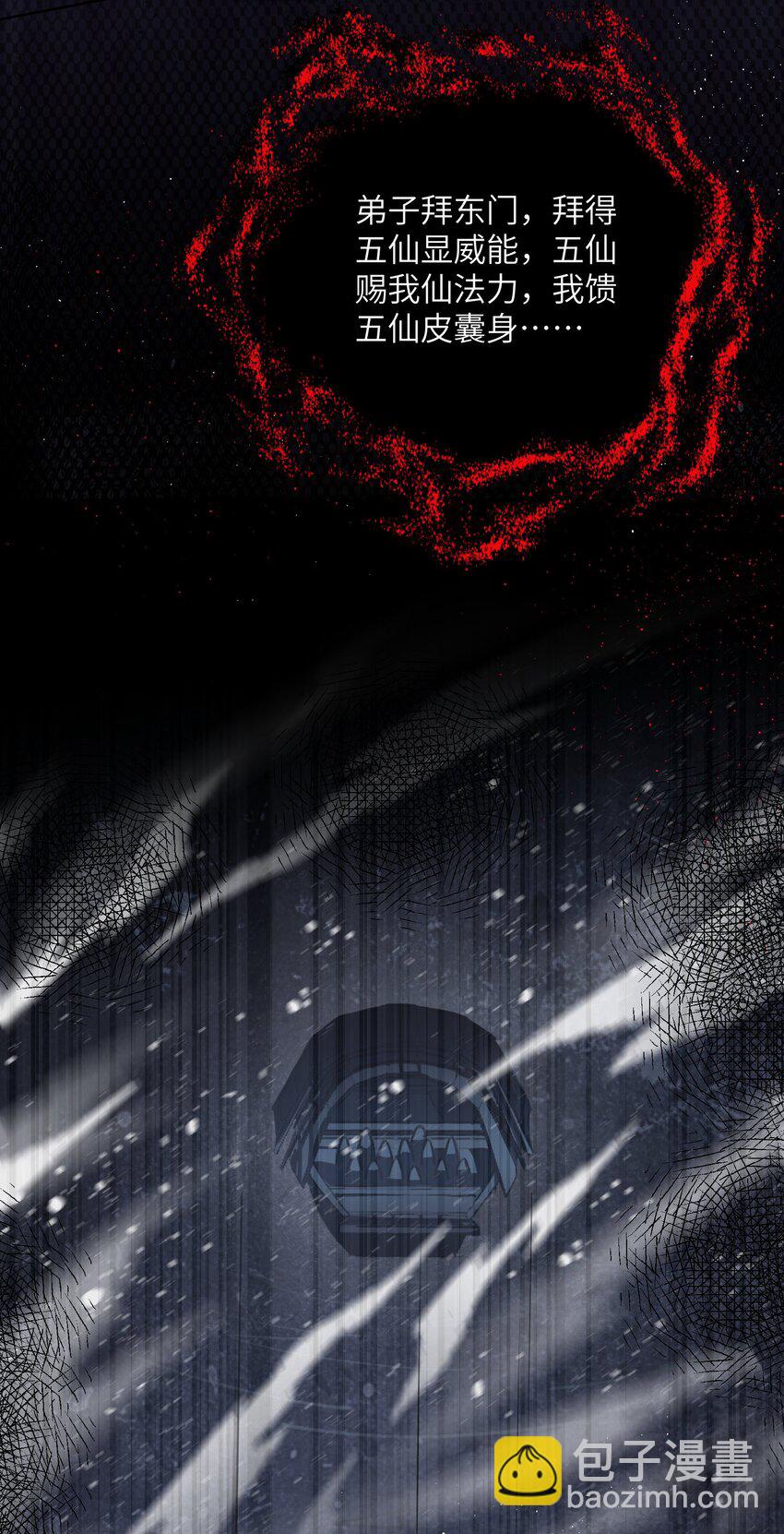 059 059(1/2)-第62话