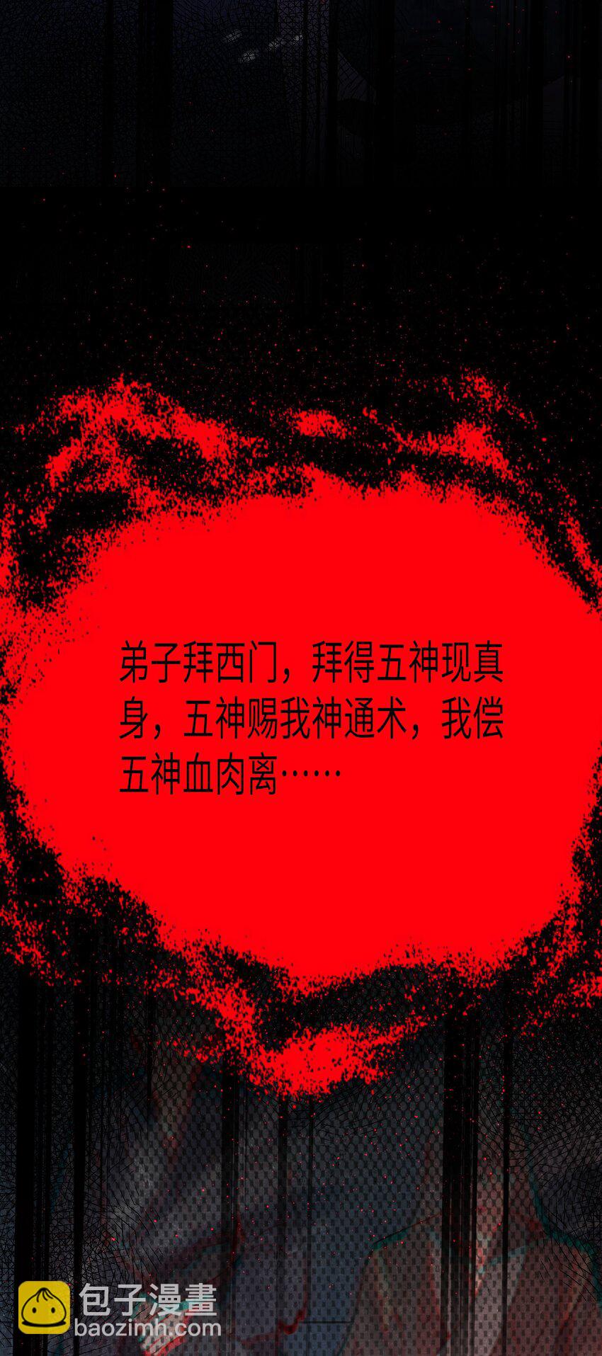 059 059(1/2)-第62话