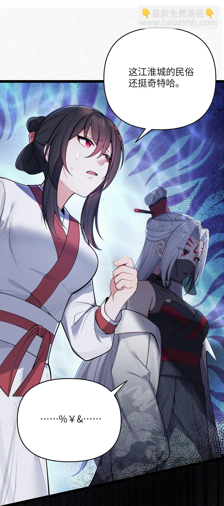 059 059(1/2)-第62话