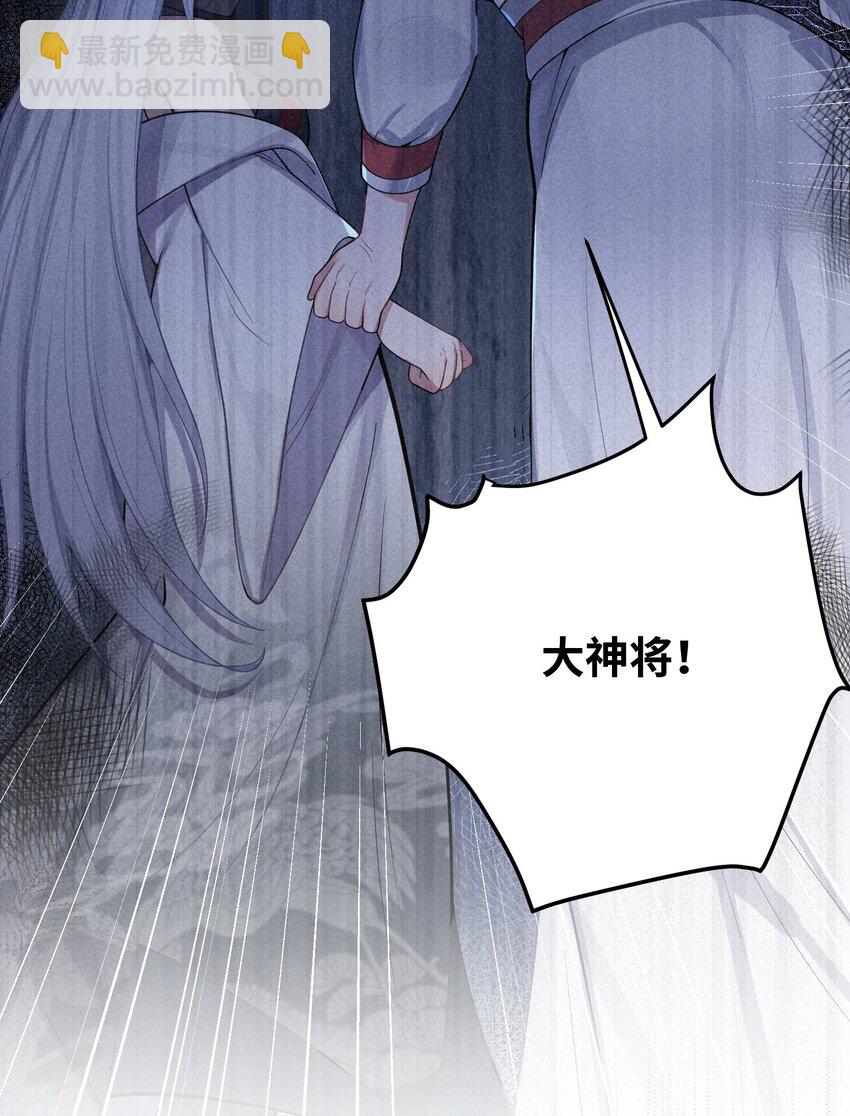 059 059(1/2)-第62话