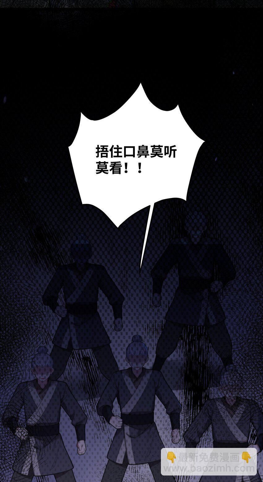 059 059(1/2)-第62话