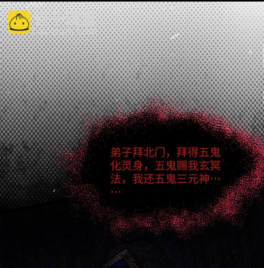 059 059(1/2)-第62话