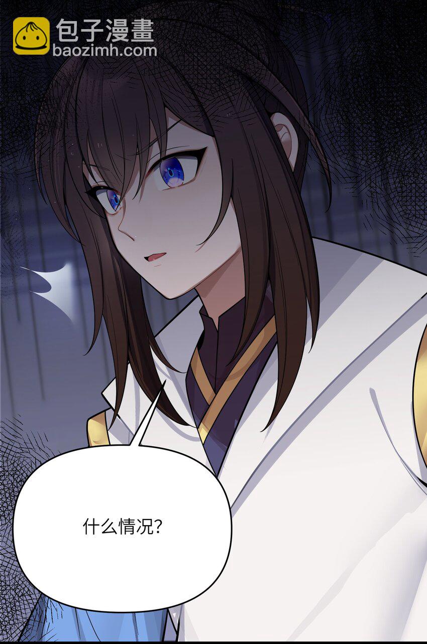 059 059(1/2)-第62话