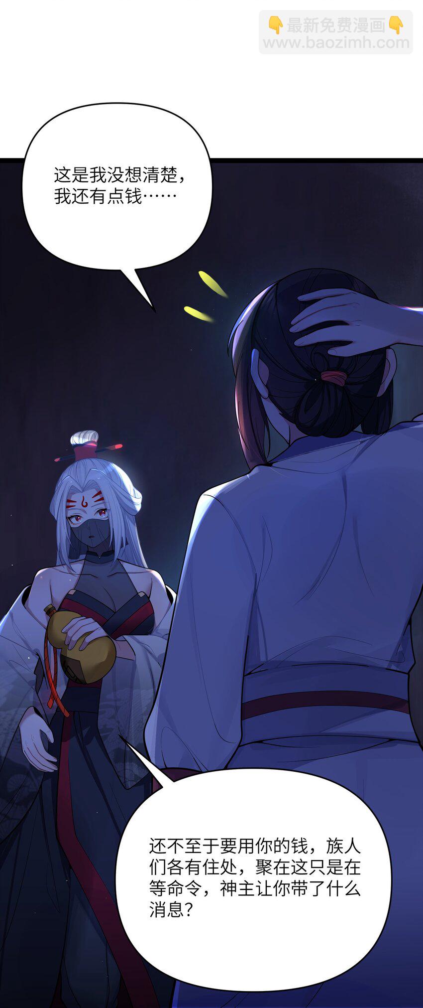 059 059(1/2)-第62话