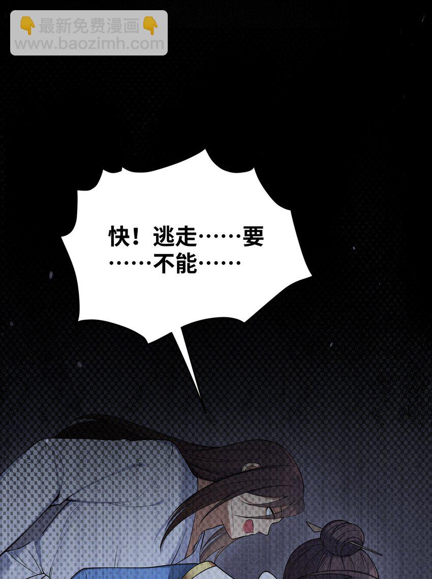 059 059(1/2)-第62话