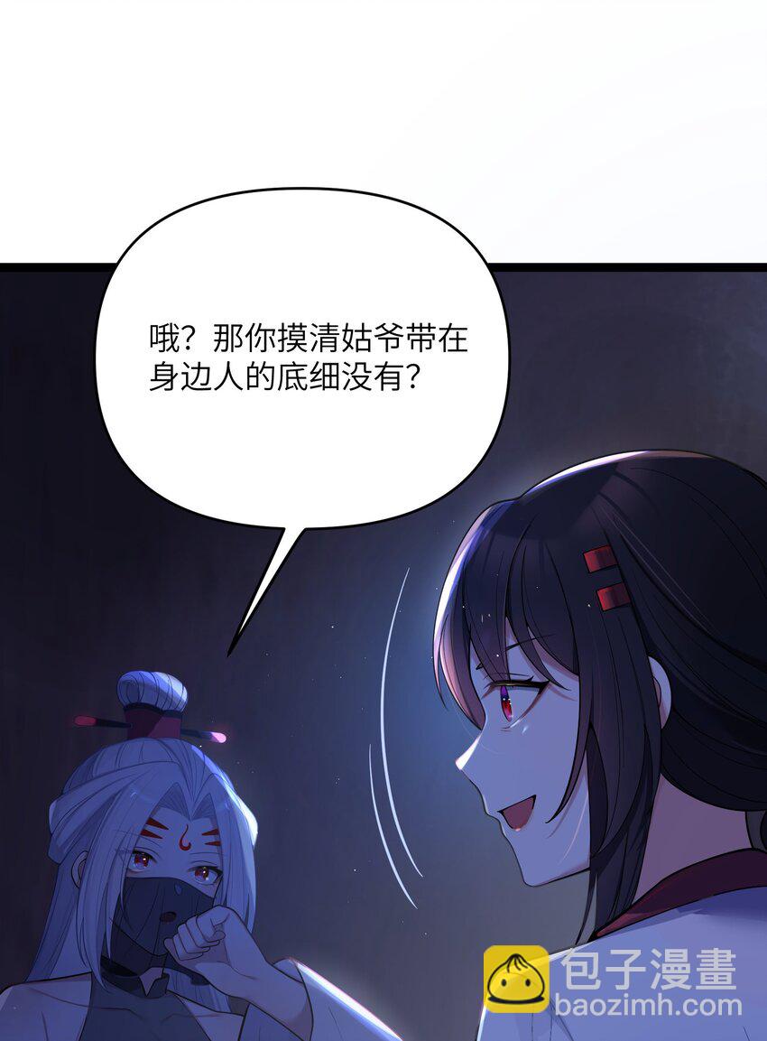 059 059(1/2)-第62话