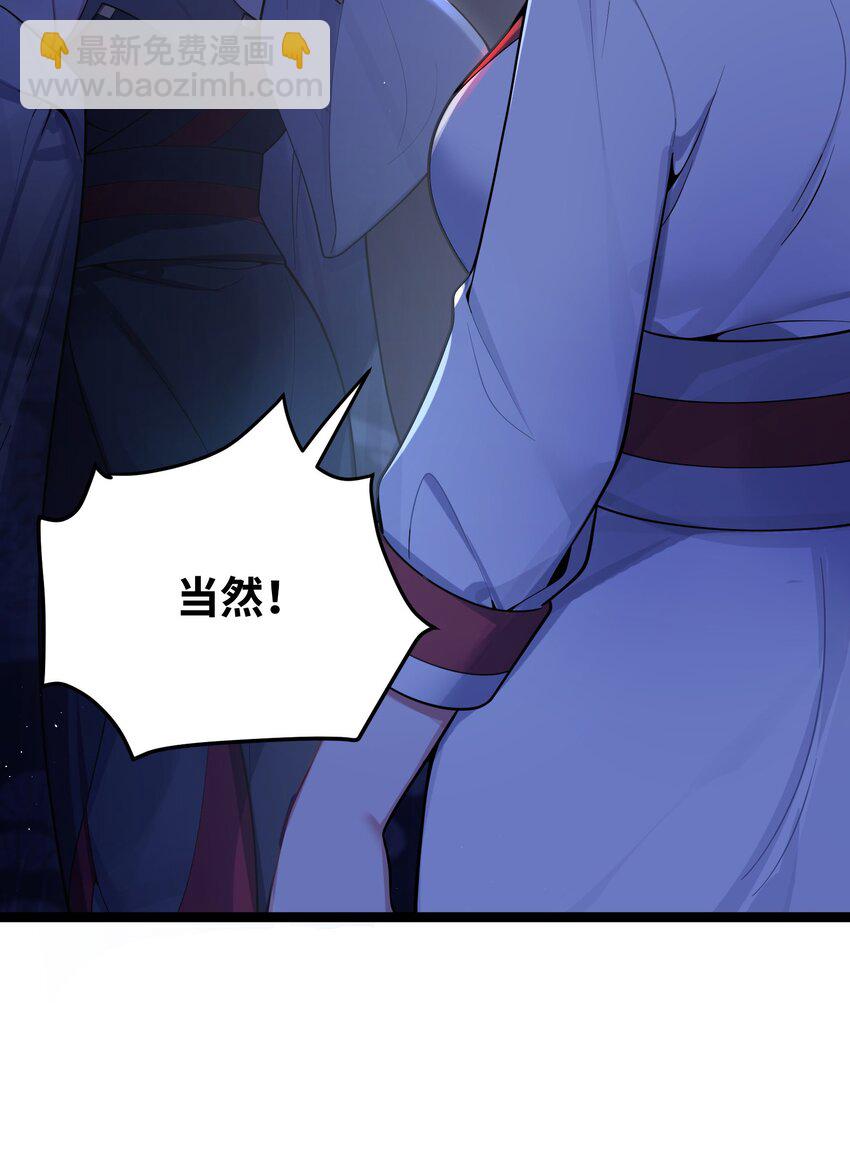 059 059(1/2)-第62话