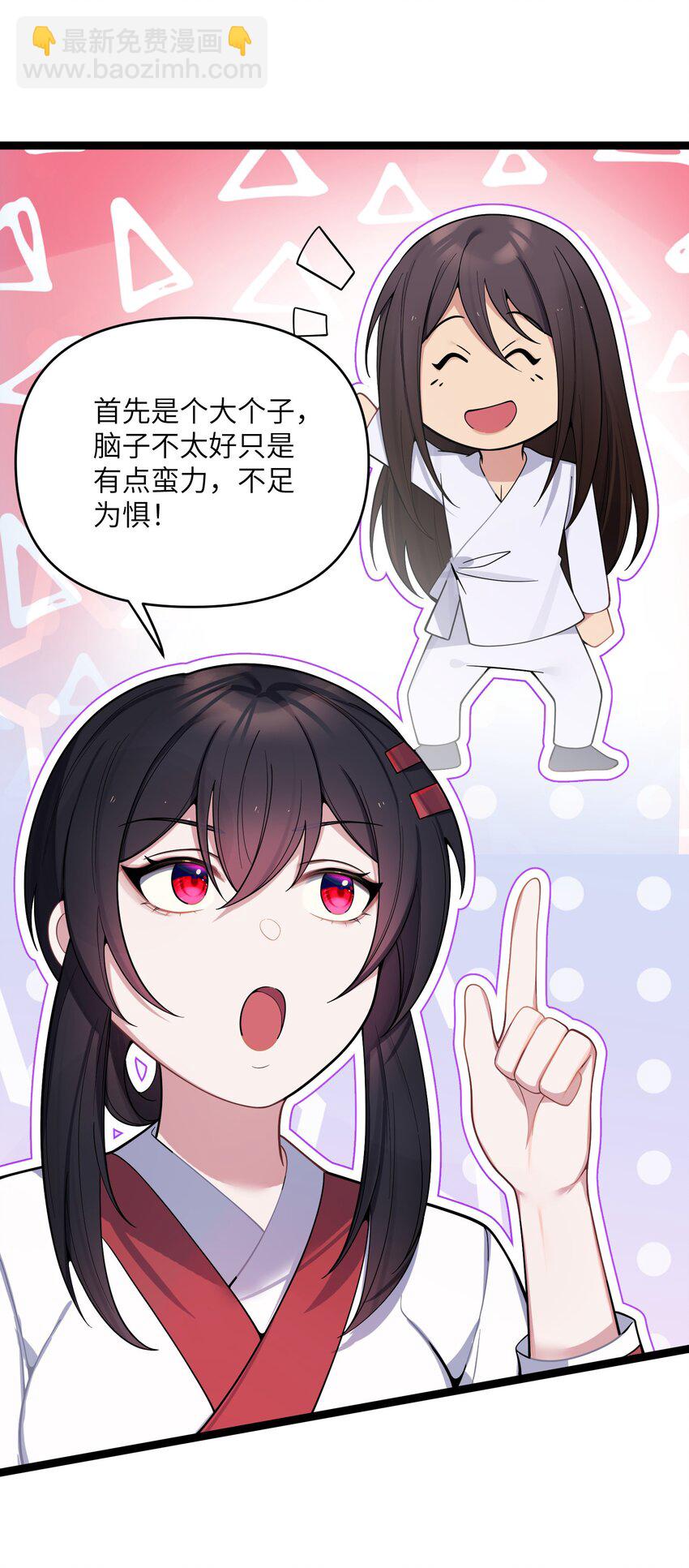 059 059(1/2)-第62话