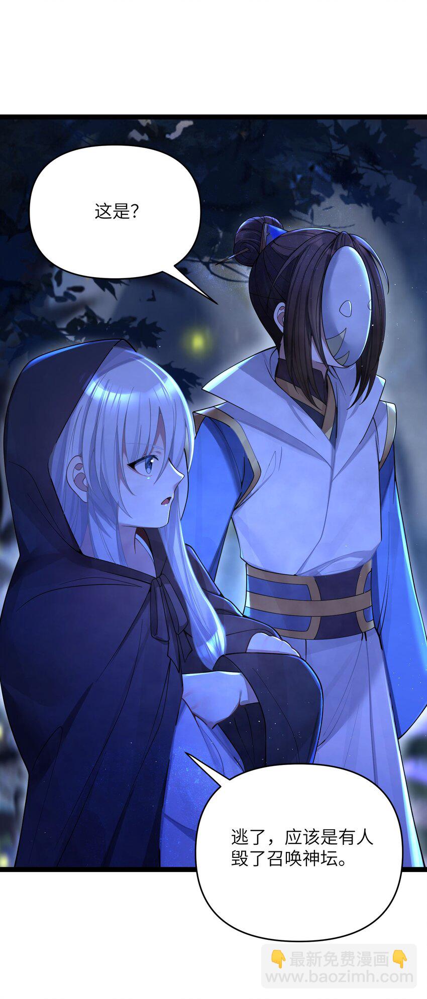 061 061(1/2)-第64话