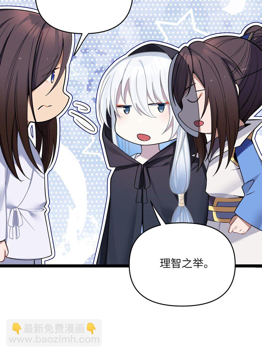 061 061(1/2)-第64话