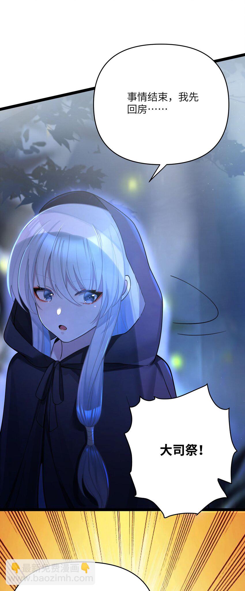 061 061(1/2)-第64话