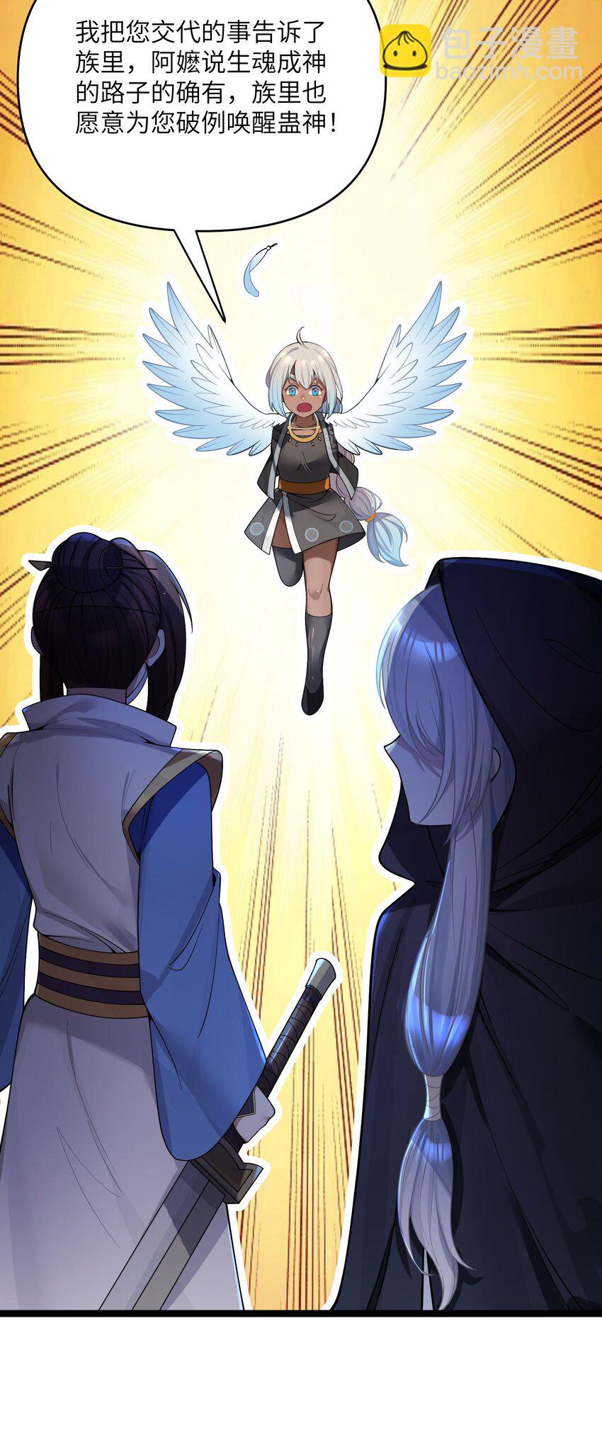 061 061(1/2)-第64话