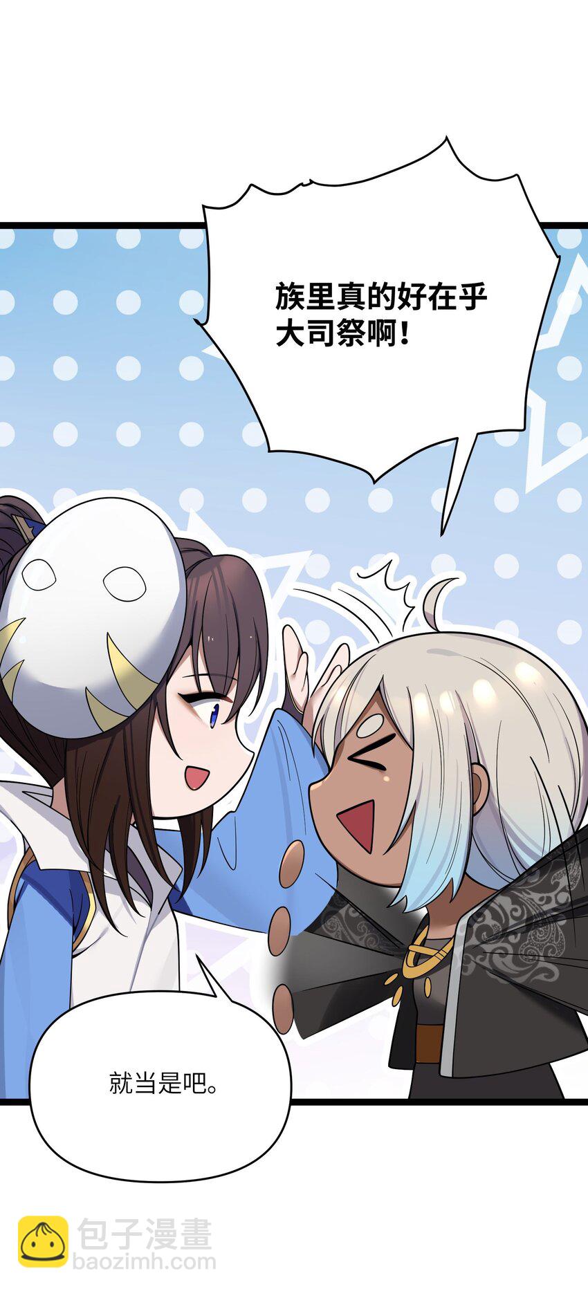 061 061(1/2)-第64话