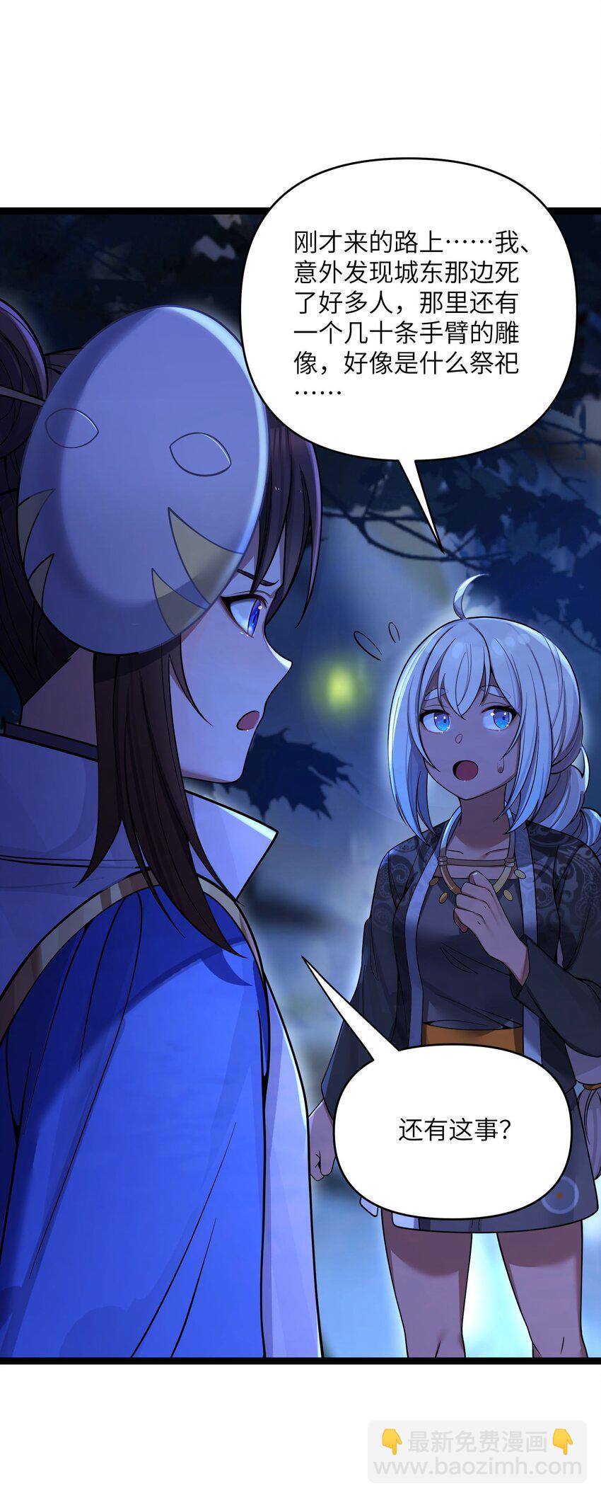 061 061(1/2)-第64话