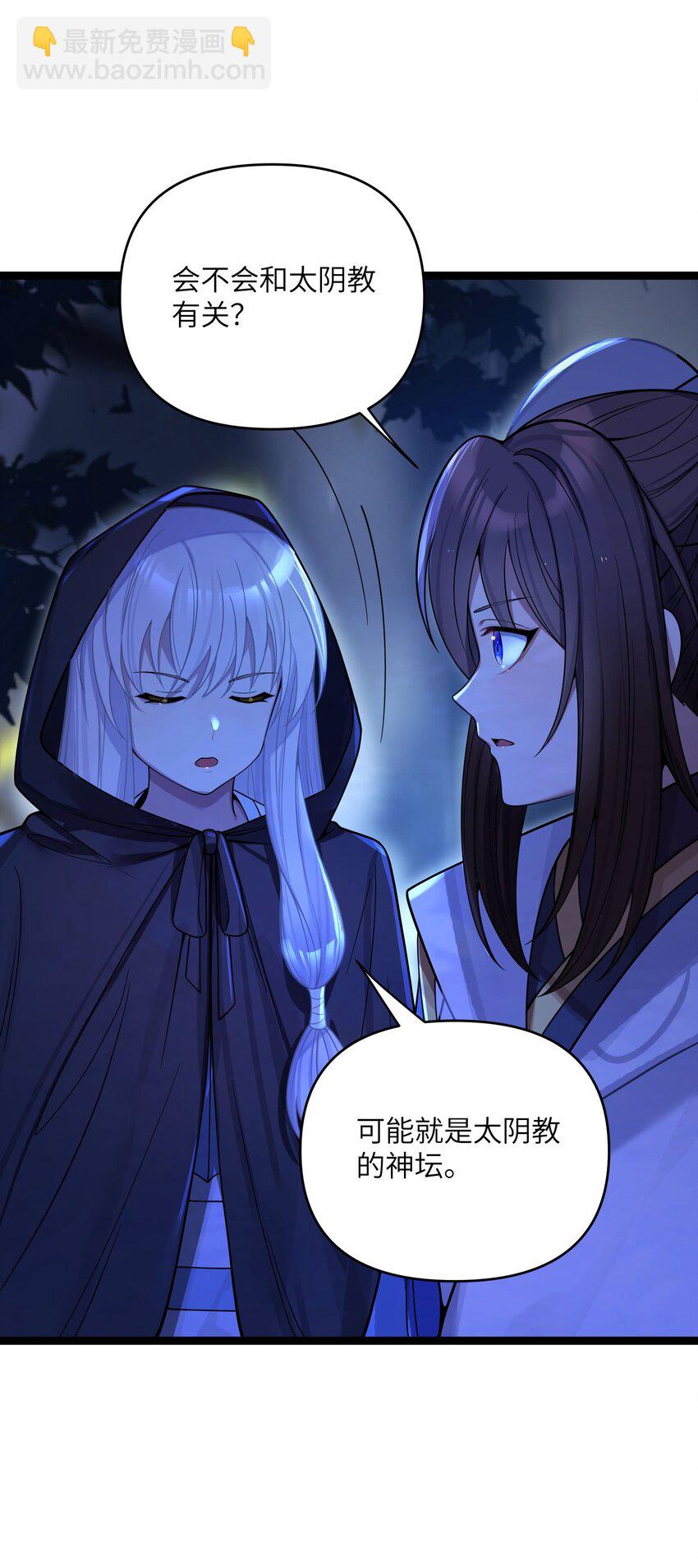 061 061(1/2)-第64话