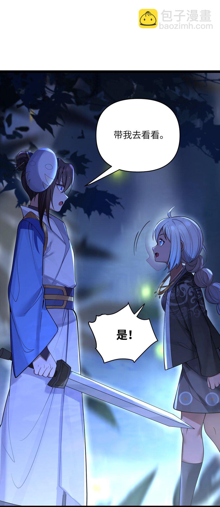 061 061(1/2)-第64话