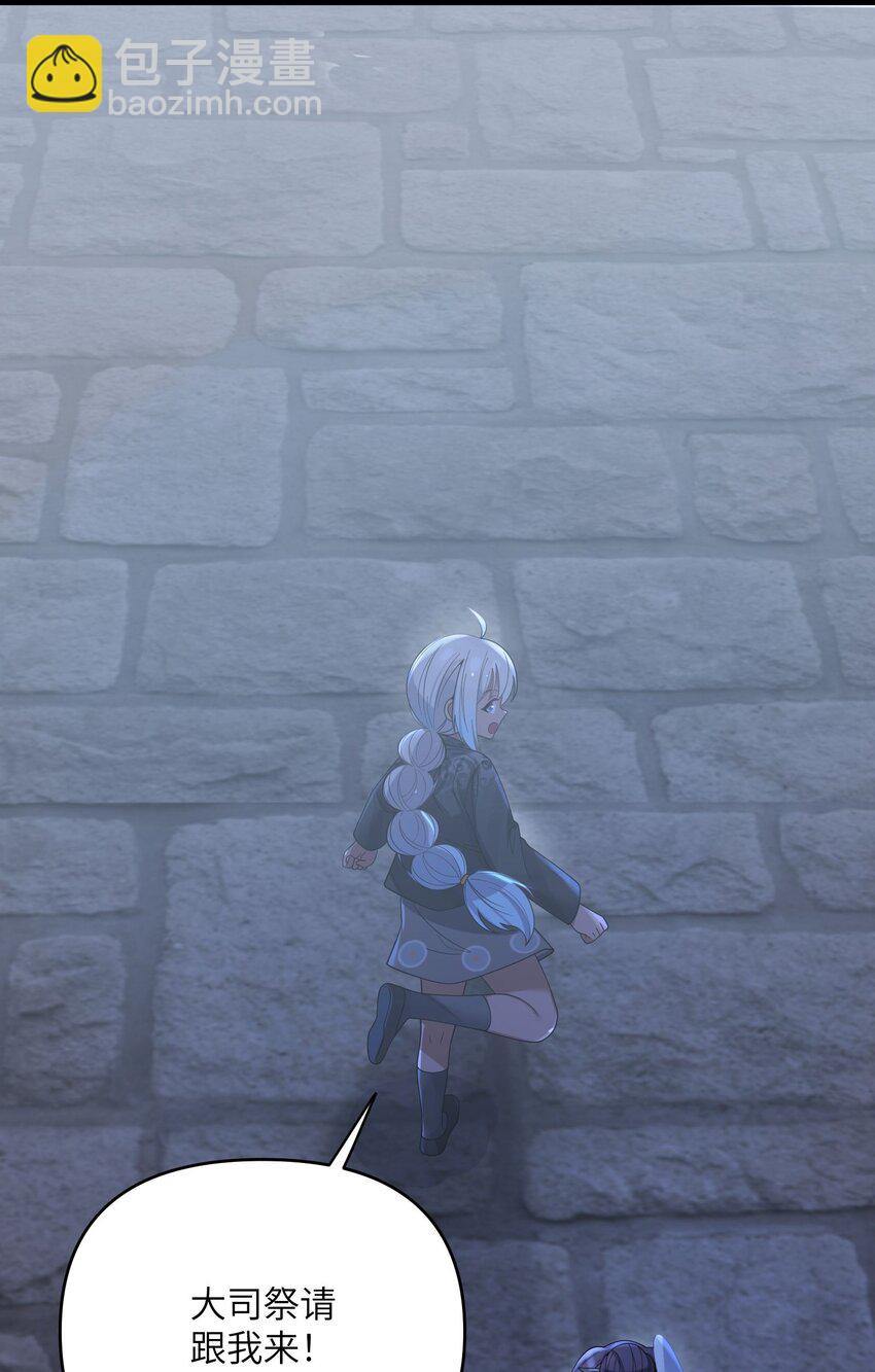 061 061(1/2)-第64话