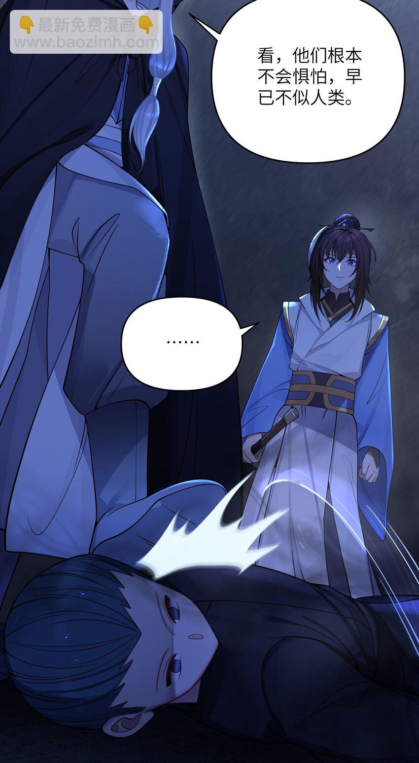 061 061(1/2)-第64话