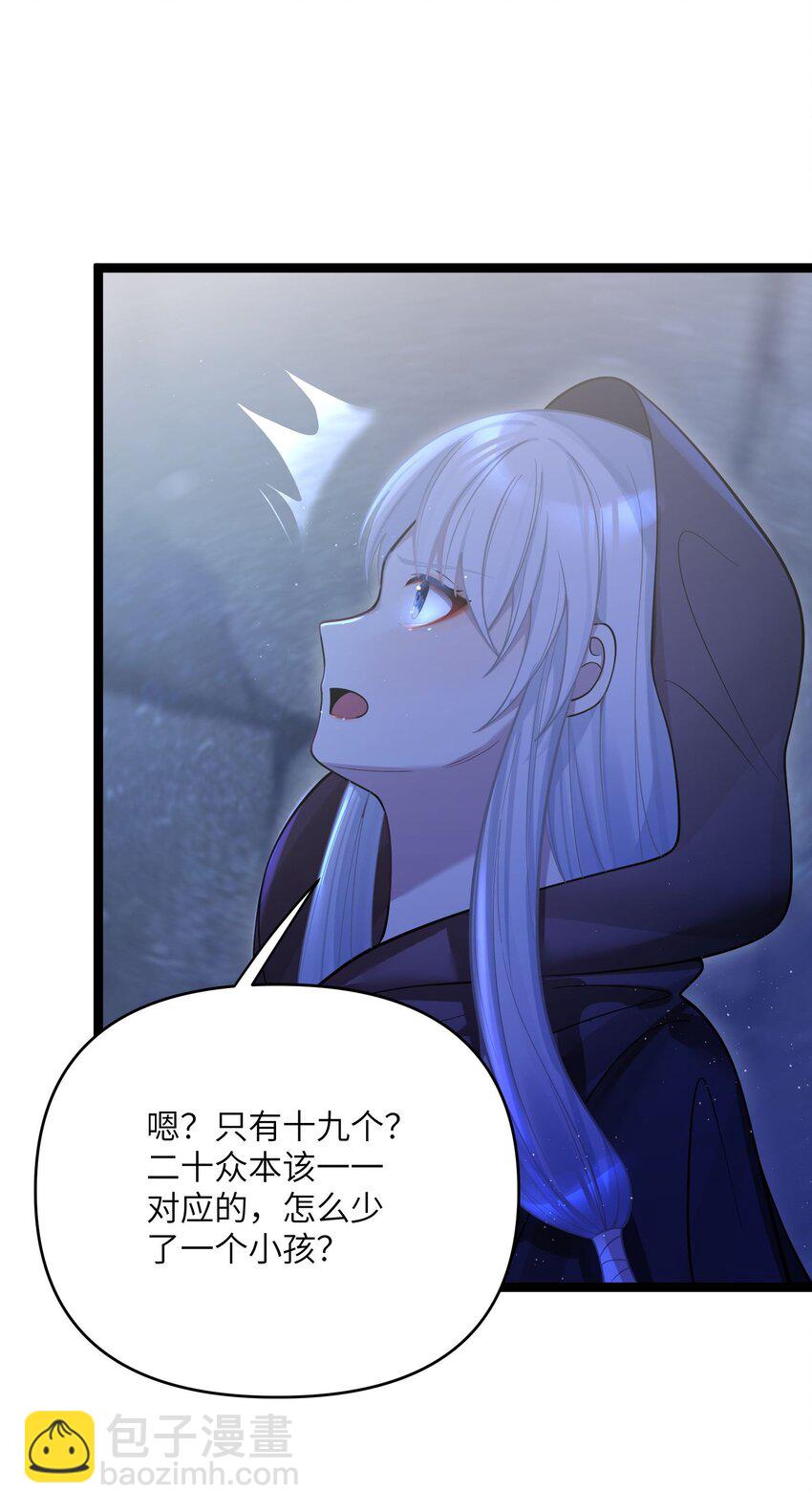 061 061(1/2)-第64话