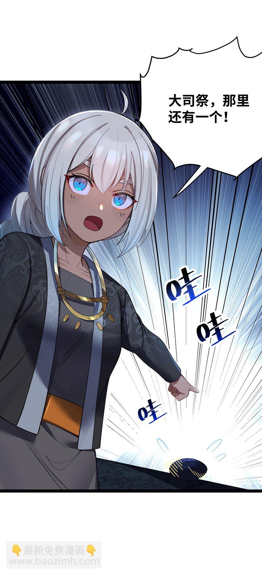 061 061(1/2)-第64话