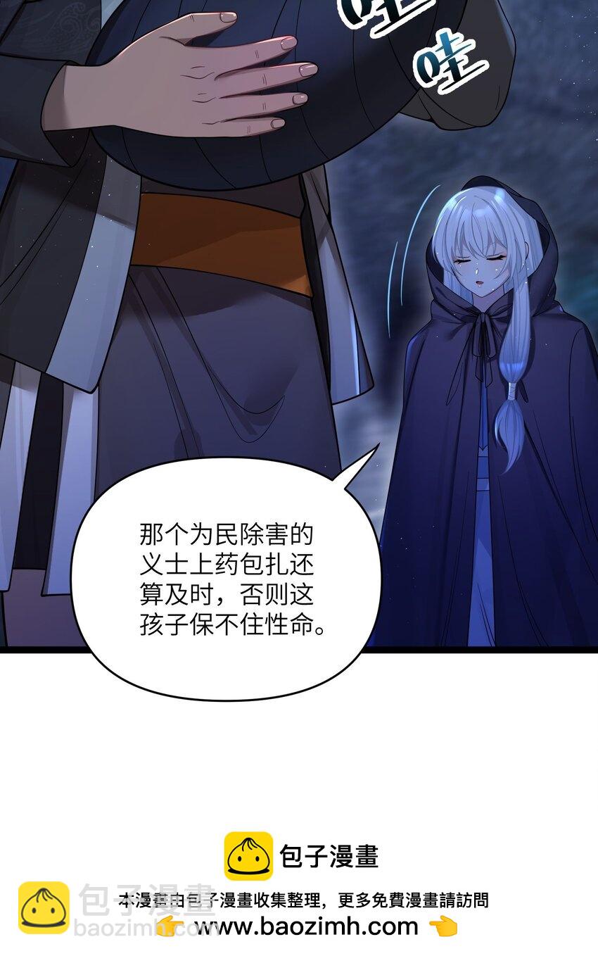 061 061(1/2)-第64话