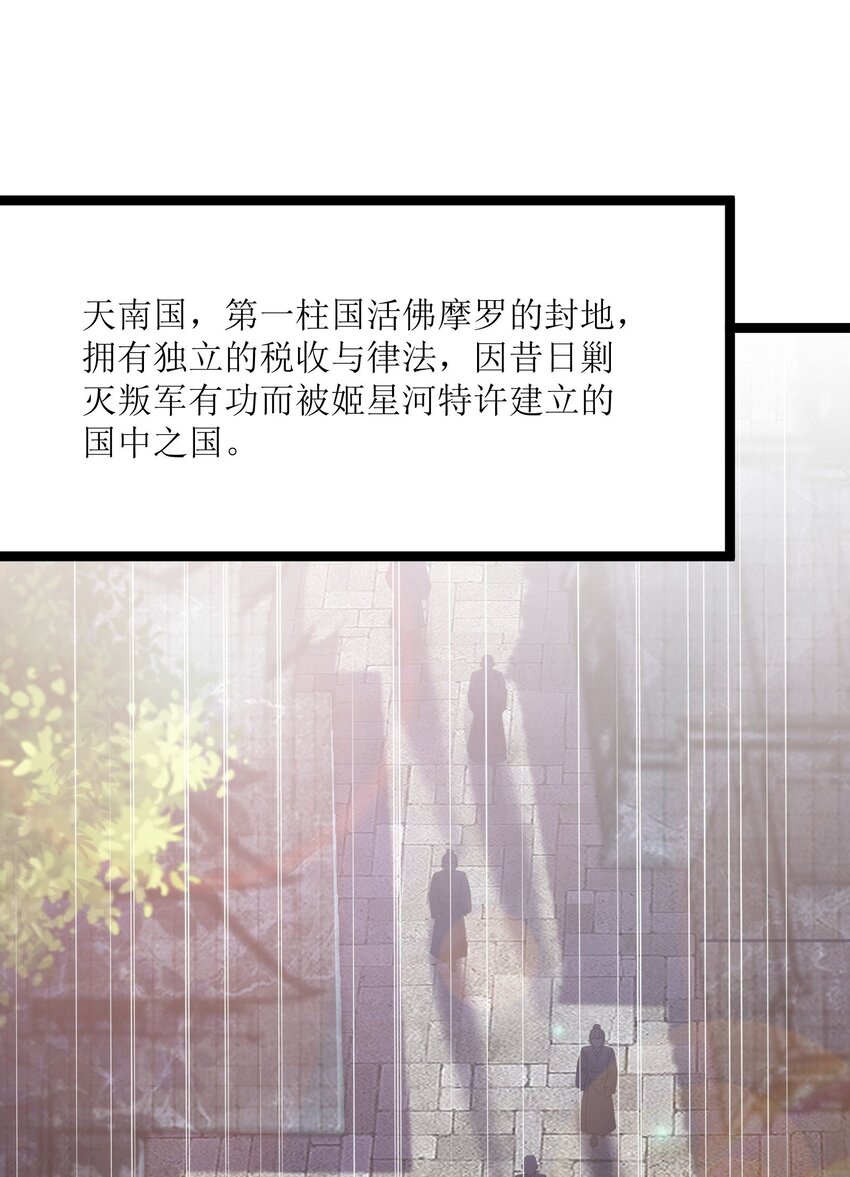 063 063(1/2)-第66话