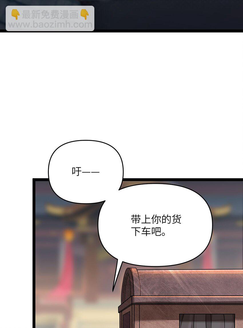 063 063(1/2)-第66话