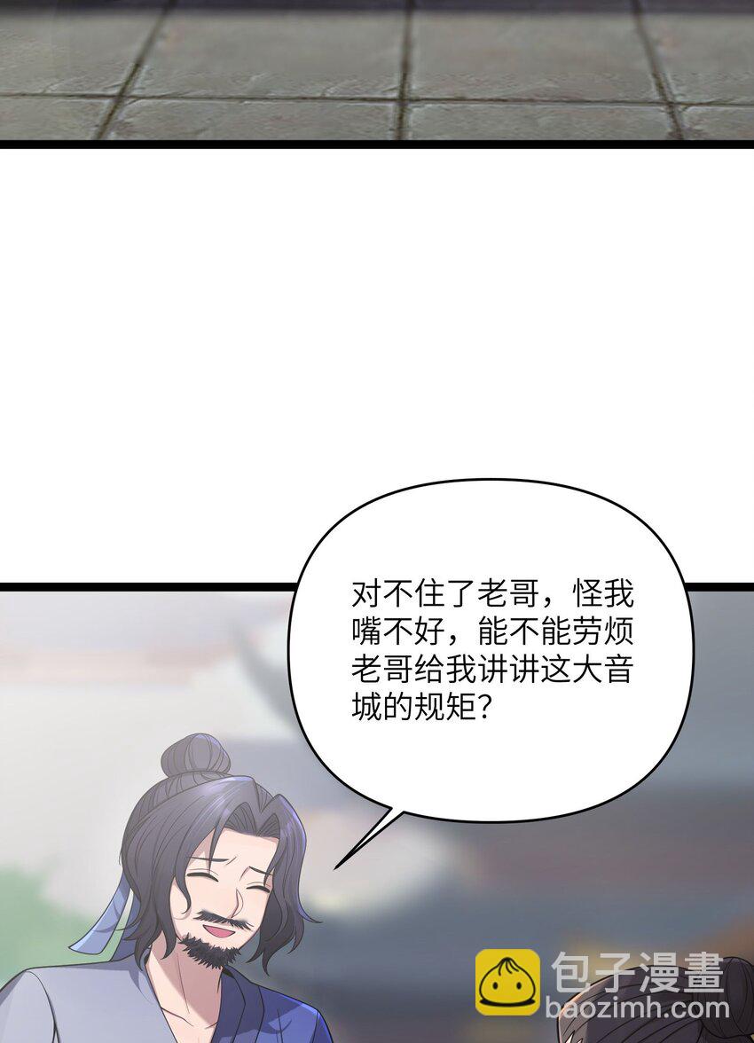 063 063(1/2)-第66话