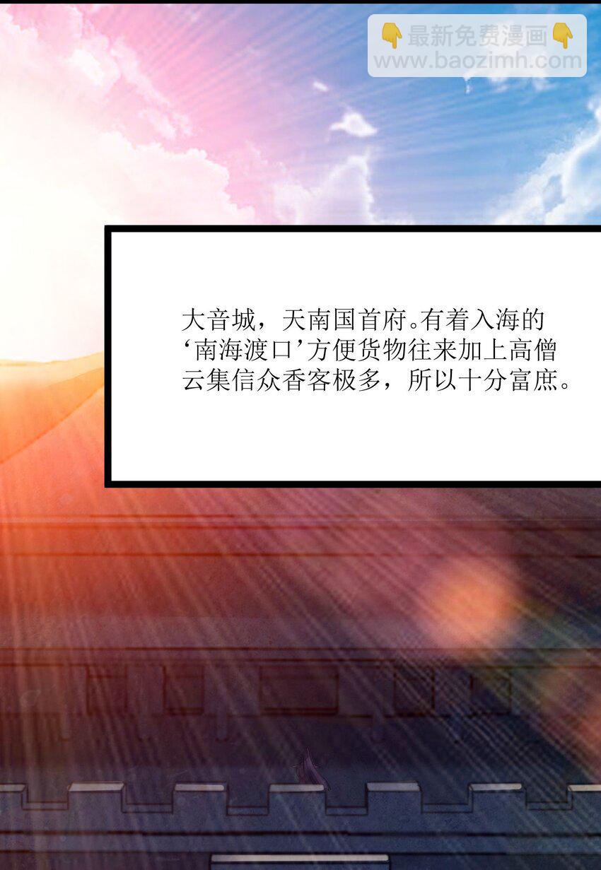 063 063(1/2)-第66话