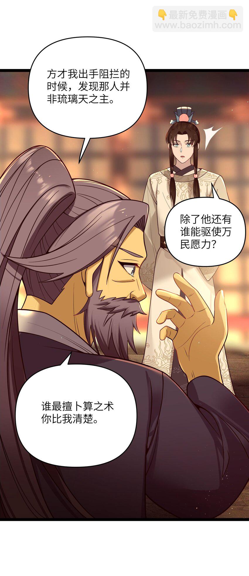 063 063(1/2)-第66话